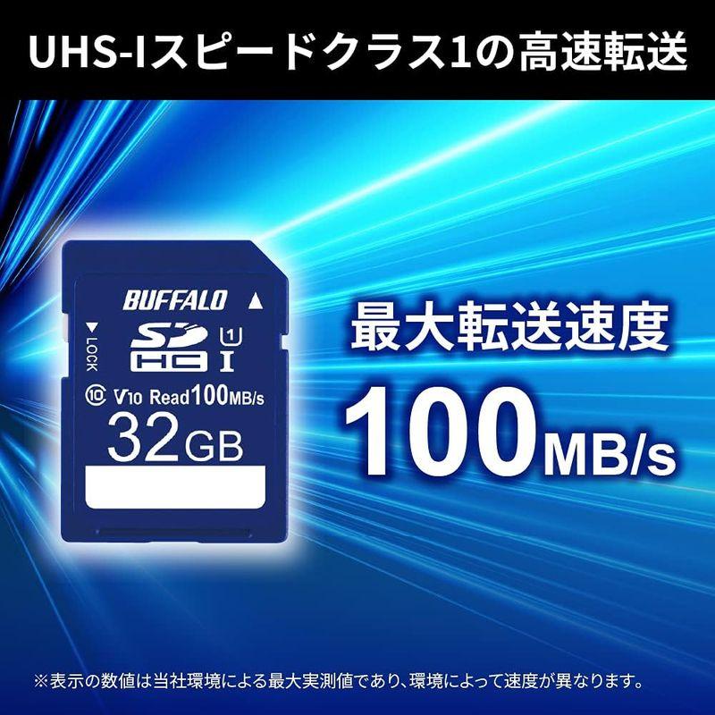 バッファロー SDカード 32GB 100MB/s UHS-1 スピードクラス1 VideoSpeedClass10 IPX7 Full H｜110110-3｜08