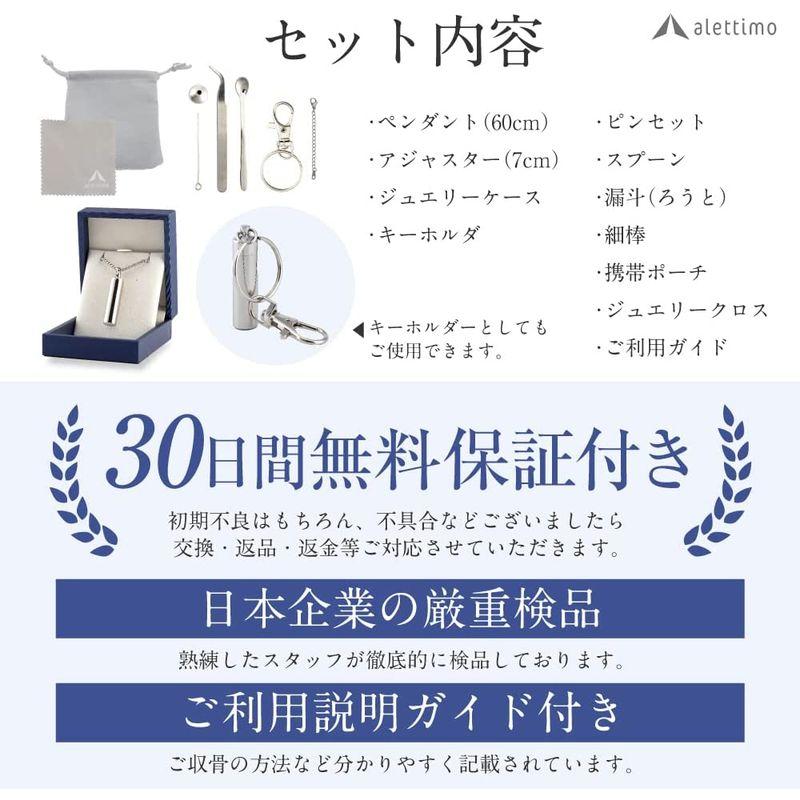 遺骨 ペンダント 安心二重防水 収骨キット付属 メモリアルペンダント 遺骨入れ 遺骨カプセル ネックレス 手元供養 低アレルギー ステンレス｜110110-3｜03