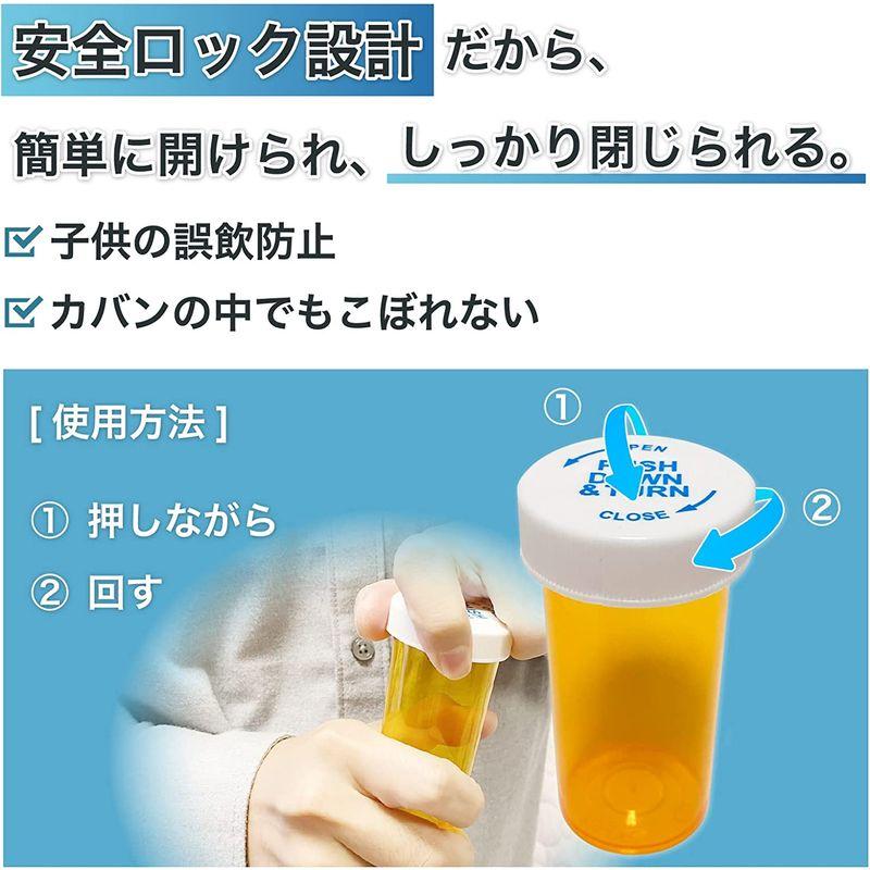 薬剤師プロデュース Pharmee ピルケース 薬ケース 海外 (50mL5個セット)(1個あたり140錠目安)｜110110-3｜04