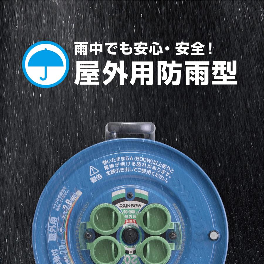 ハタヤ(HATAYA) サンデーレインボーリール 屋外用 標準型 接地付 30m SS-30K｜110110-3｜03