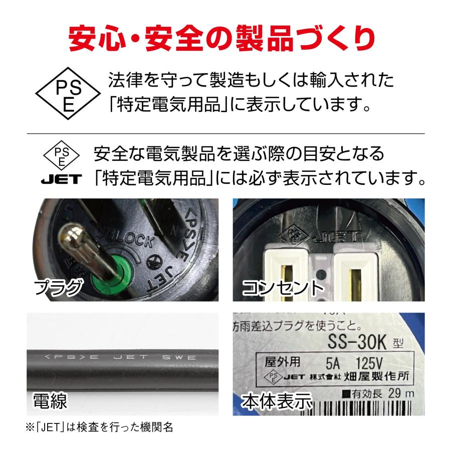 ハタヤ(HATAYA) サンデーレインボーリール 屋外用 標準型 接地付 30m SS-30K｜110110-3｜06