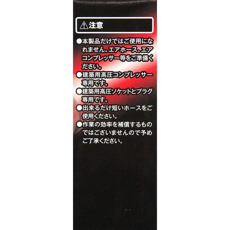 SK11　ハイフレンド　建築用高圧コンプレッサー　連結効率化分岐継ぎ手　3連結・分岐　HF-3P3S