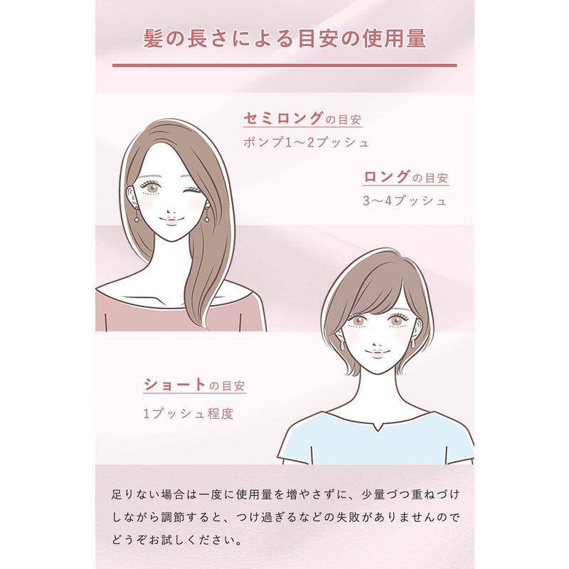 ORBIS(オルビス) エッセンスインヘアミルク 洗い流さない トリートメント 美容液 詰替 140g 2.詰替｜110110-3｜07