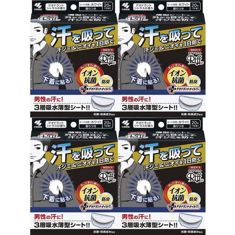 一番人気物まとめ買いメンズ リフ あせワキパット あせジミ防止・防臭