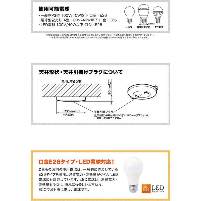 ottostyle.jp マリンライト アンティーク加工 LED電球対応 シーリング