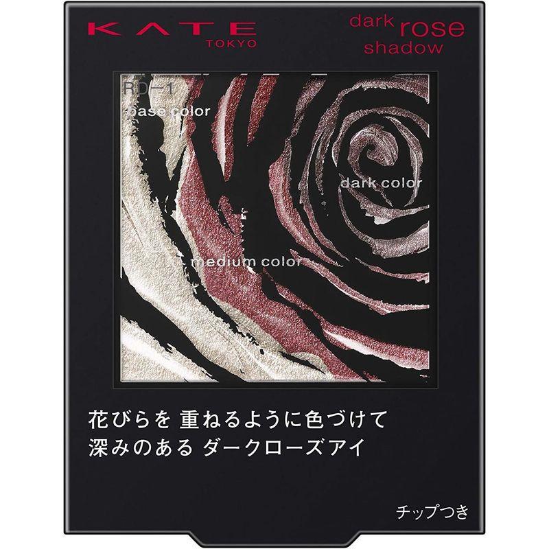 KATE(ケイト) ダークローズシャドウ RD-1メーカー生産終了品 アイシャドウ レッド 2.3グラム (x 1)｜110110-3｜05