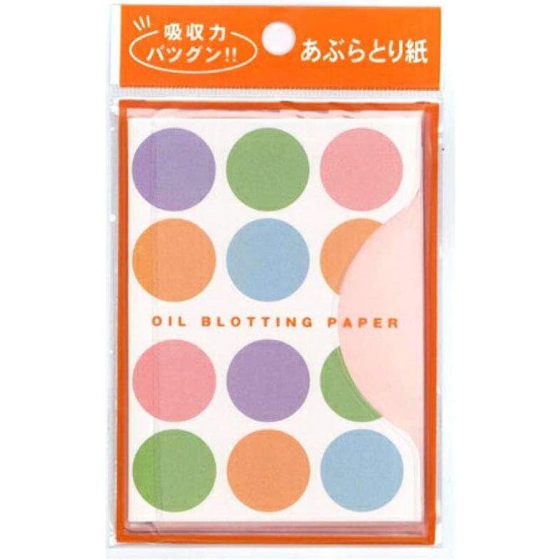 あぶらとり紙 120枚×2個セット（計240枚） 油とり紙 吸収力 業務用にも｜110110-3｜03