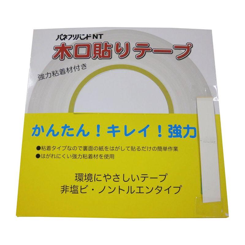 最高の品質の  パネフリ工業 木口貼りテープ ベージュ T 4787 40mm×50M