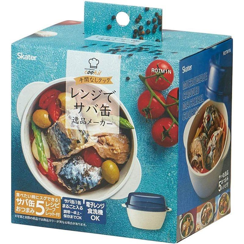 スケーター 電子レンジ用 サバ缶 逸品 メーカー ベーシック 日本製 ROTM1N｜110110-3｜06