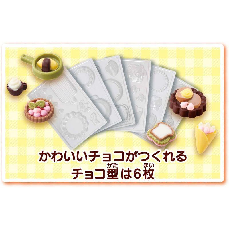 メガハウス チョコズキッチン｜110110-3｜05