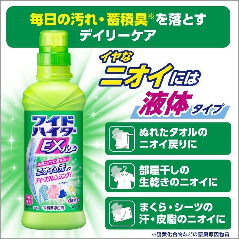 まとめ買いワイドハイターEXパワー 大 詰替え用880ml×2個｜110110-3｜02