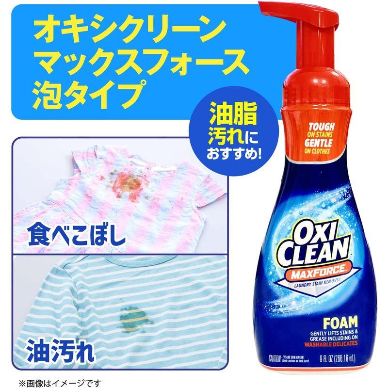 オキシクリーン マックスフォース 泡タイプ 266ml 血液 油汚れ 泥汚れ シミ 食べこぼし｜110110-3｜05