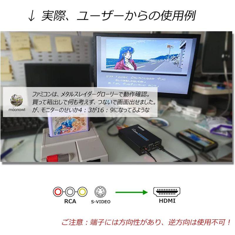 ELEVIEW コンポジット/S端子 to HDMI 変換器 3RCA AV/S-Video to HDMI コンバーター アナログ映像→H｜110110-3｜08