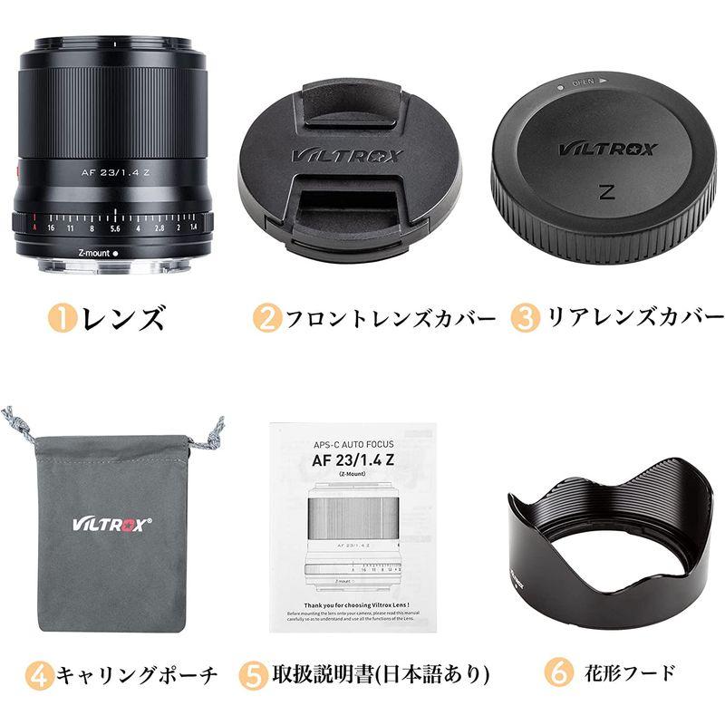 VILTROX AF 23mm F1.4 STM ニコン Zマウント 広角 APS-C 単焦点レンズ Nikon Z5 Z6 Z6ii Z7｜110110-3｜05