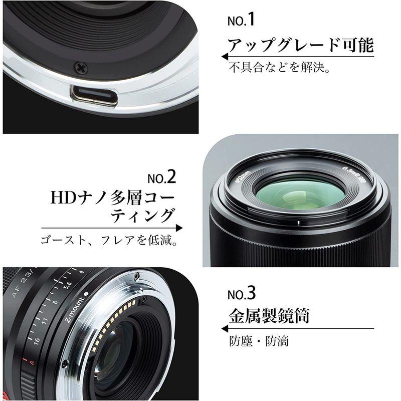 VILTROX AF 23mm F1.4 STM ニコン Zマウント 広角 APS-C 単焦点レンズ Nikon Z5 Z6 Z6ii Z7｜110110-3｜06