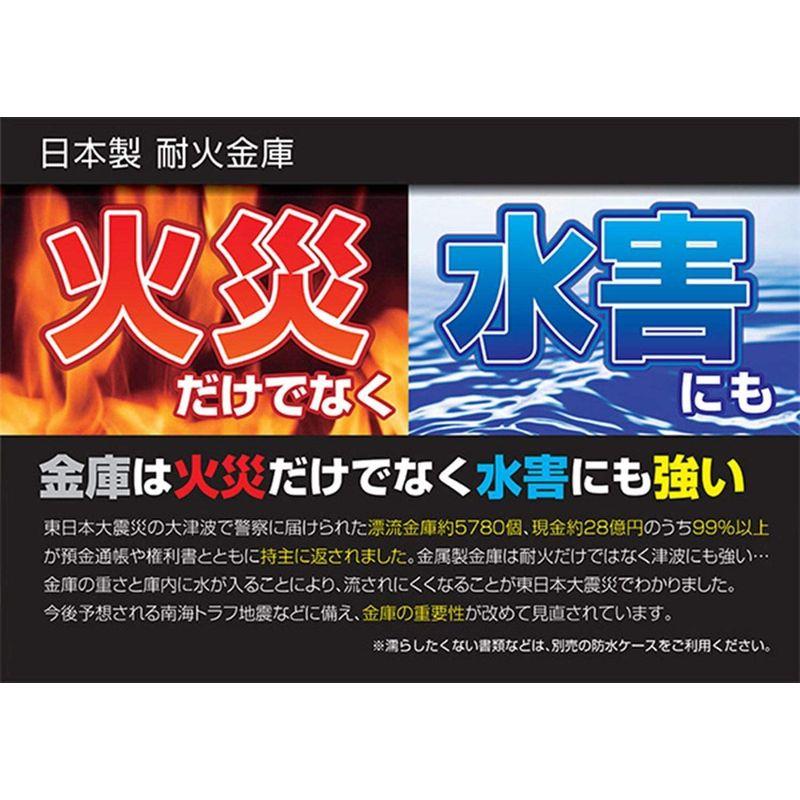 日本アイエスケイ ICカード式 耐火金庫 家庭用 日本製 (JIS一般紙用1時間標準加熱試験合格) ペールピンク 幅43.7×奥行41.4× - 3