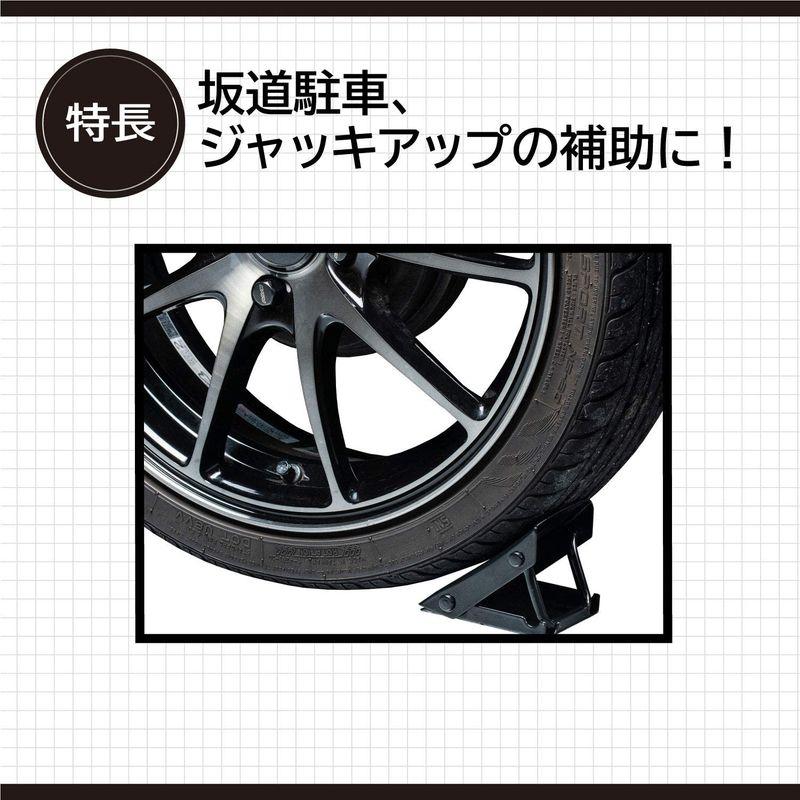 エーモン(amon) タイヤストッパー 折りたたみ式 タイヤ止め 輪止め 車止め 車輪止め 8835｜110110-3｜02