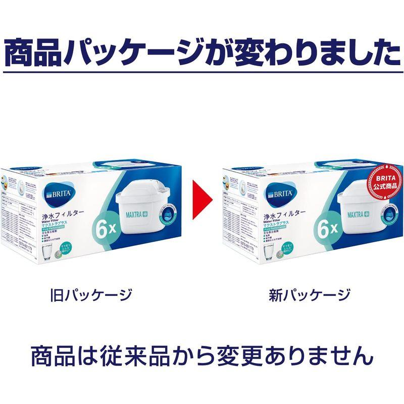 ブリタ 交換用カートリッジ マクストラプラス ピュアパフォーマンス 6個セット 日本正規品｜110110-3｜03