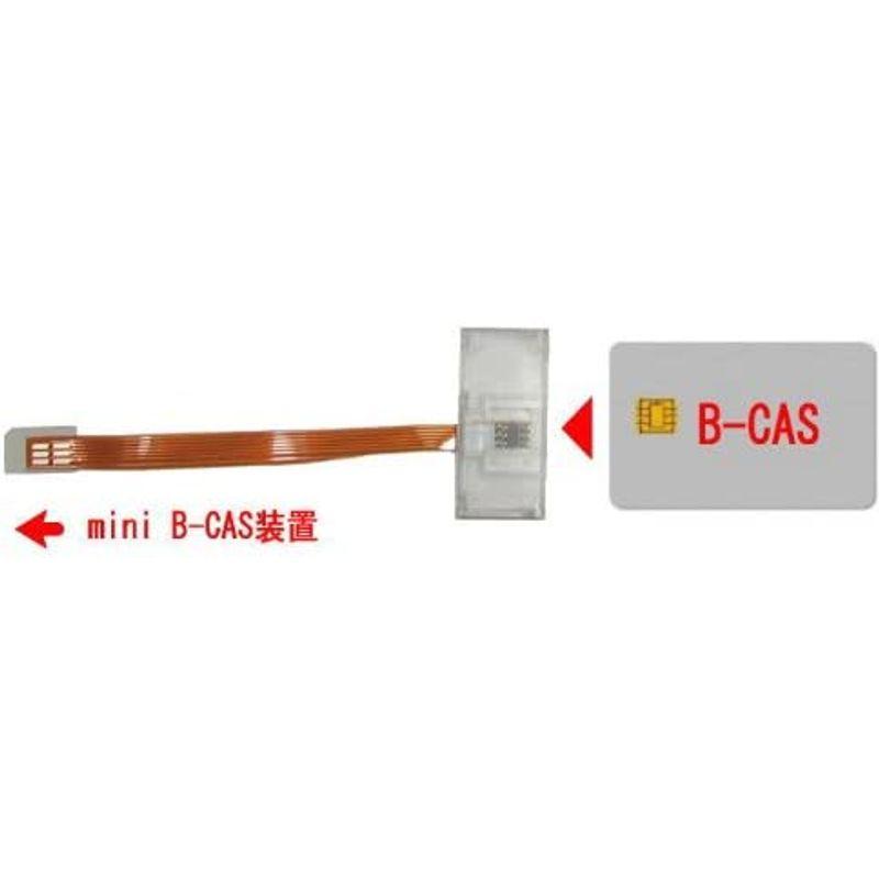 PB-MB02：mini B-CAS 変換アダプター 《B-CAS to mini B-CAS Bタイプ》｜110110-3｜03