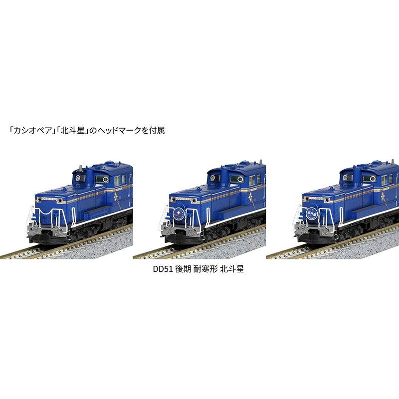 鉄道模型 Nゲージ カトー 7008-F 北斗星 - 鉄道模型