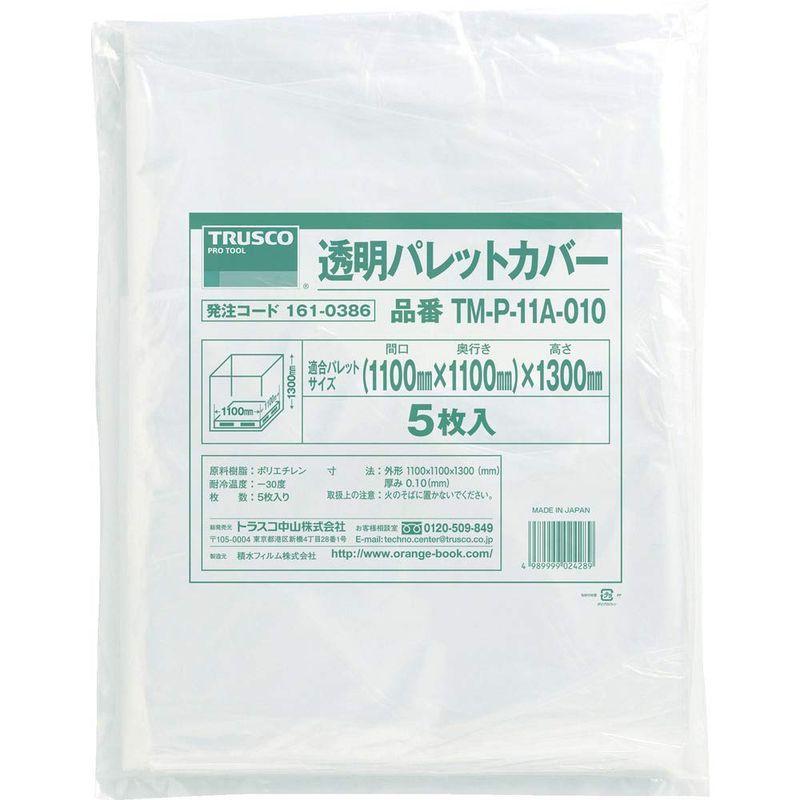 TRUSCO(トラスコ)　透明パレットカバー　1100X1100X1300用　厚み0.10　5枚入　TM-P-11A-010