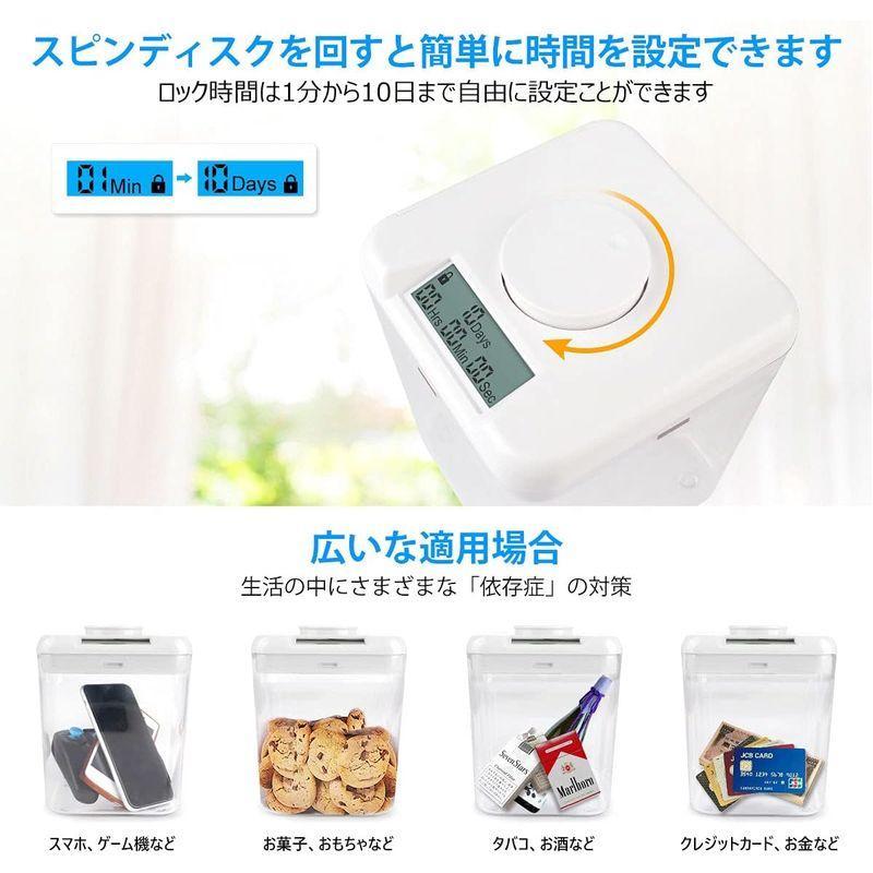 タイムロッキングコンテナ スマホロックボックス タイムロックボックス 禁欲ボックス タイムロッキング スマホ依存症対策 スマホ ロック タイ｜110110-3｜05