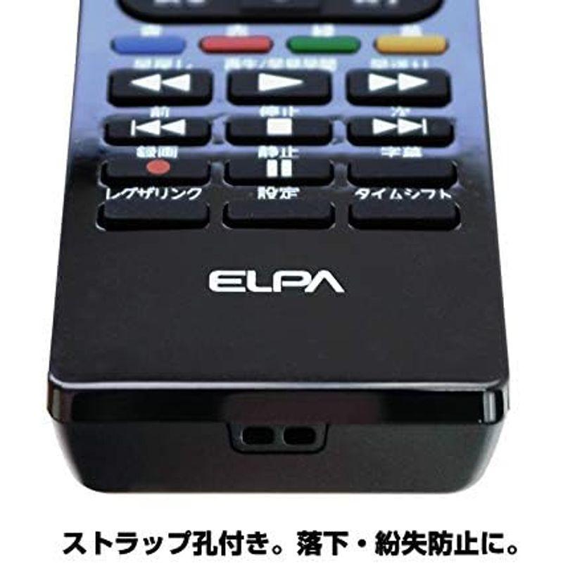 エルパ (ELPA) テレビリモコン 東芝用 (RC-TV019TO) テレビ リモコン 汎用/設定不要 ブラック｜110110-3｜04