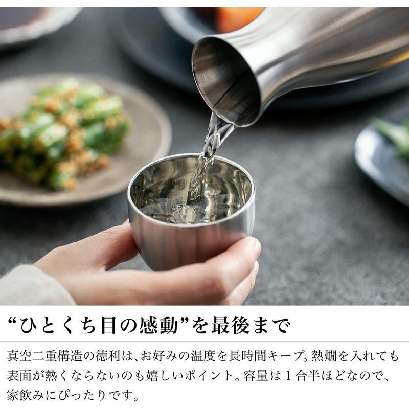 ピーコック とっくり おちょこ 熱燗 冷酒 酒器 セット 真空二重構造 保温 保冷 食器乾燥機対応 0.3L ステンレス おうち 居酒屋 A｜110110-3｜06