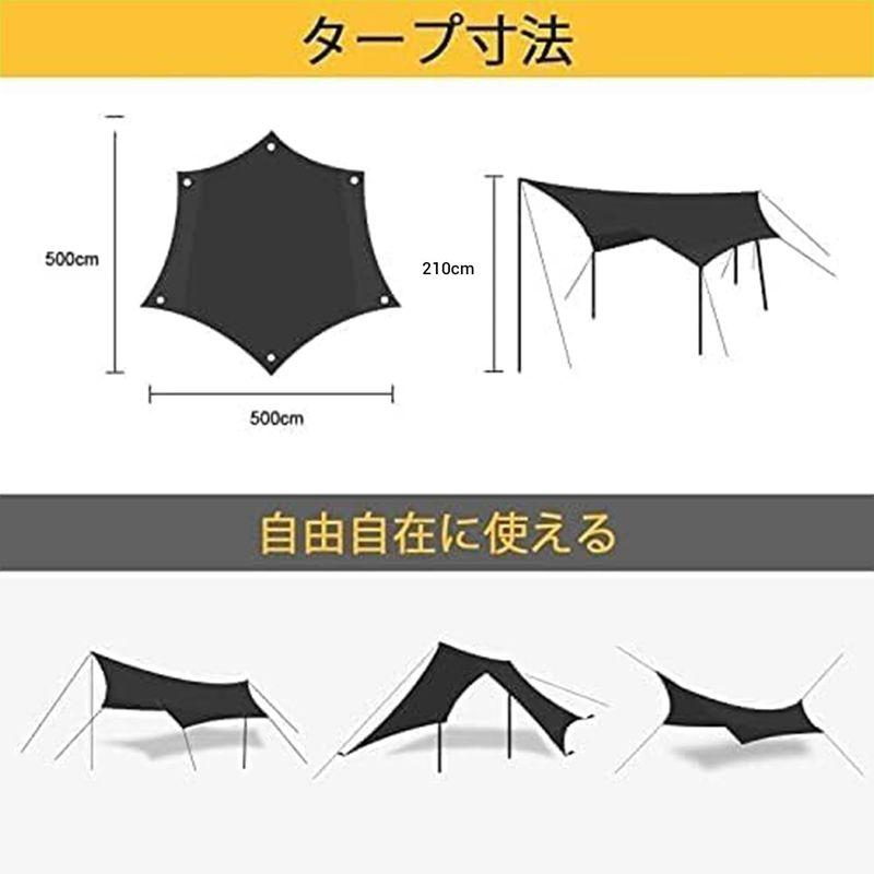 Overmont 防水タープ ポール付き 5mｘ5m/5mｘ3m/3mｘ3m 3000mm耐水圧 大型 ポリコットンTC 焚き火可 サンシェ｜110110-3｜08