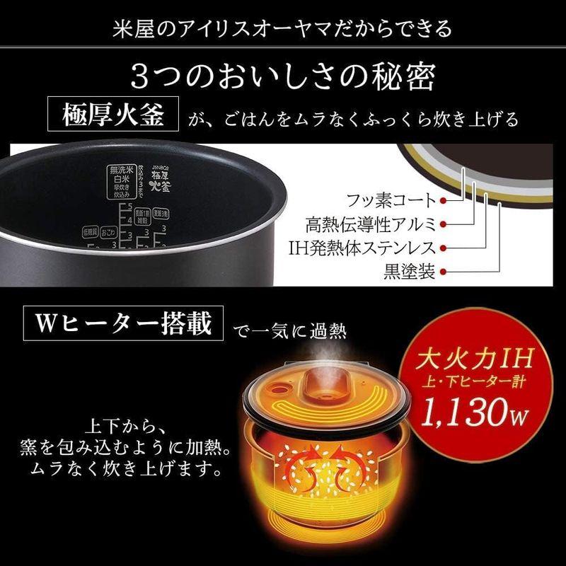 節電対策 アイリスオーヤマ 炊飯器 5.5合 IH式 40銘柄炊き分け機能 極厚火釜 玄米 一人暮らし 新生活 ブラック RC-IK50-B｜110110-3｜05