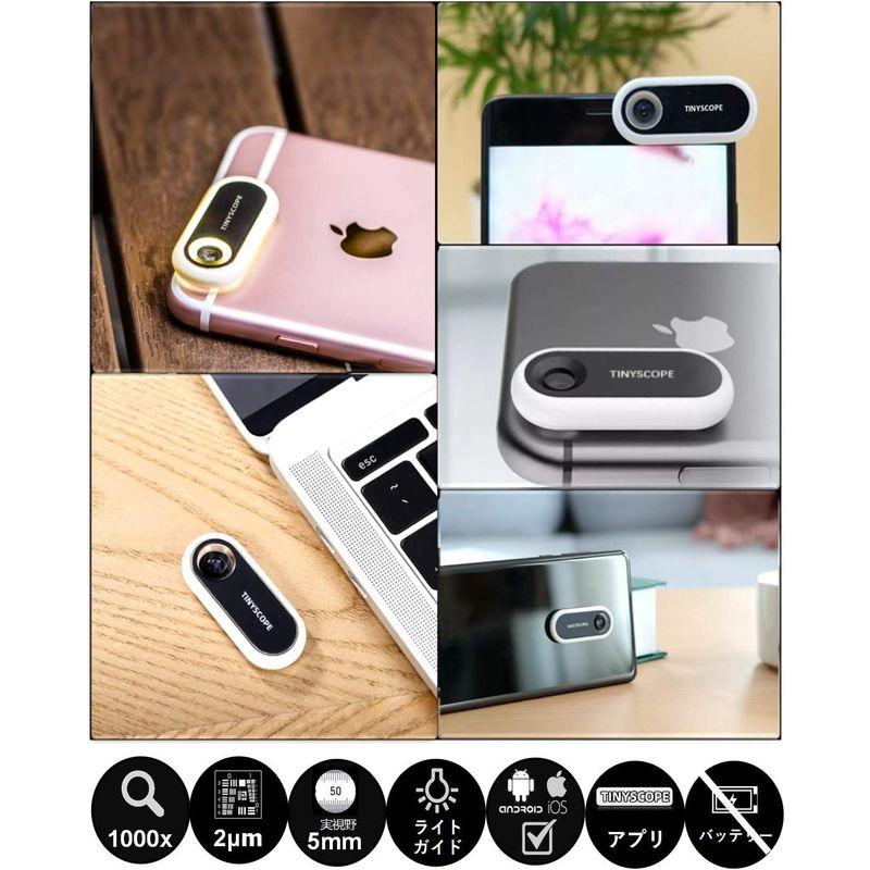 最大60%OFFクーポン最大60%OFFクーポン最新型TINYSCOPE 最大1000倍率超