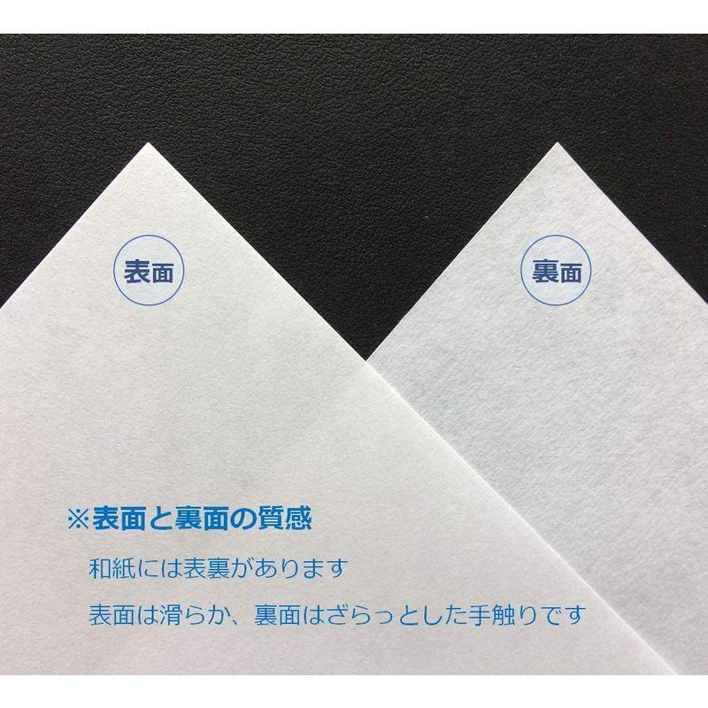 ペーパーエントランス 奉書紙 和紙 コピー用紙 A4 伊予産 便箋 写経 プリンター用紙 謝辞 式辞 50枚 55003 プリンター用紙、コピー用紙 mita 奉書紙 封筒 長3 和紙 白 100枚 (50枚×2セット) 甲斐奉書 レーザー プリンター・ インクジェット プリンター 対応