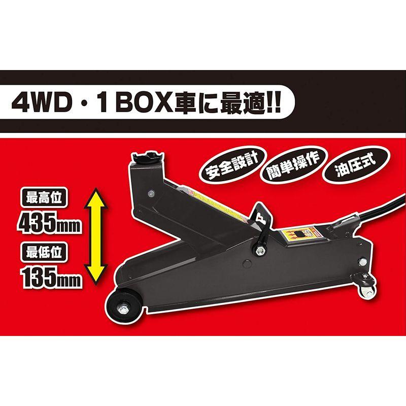 エマーソン　油圧式フロアジャッキ3t　EM-514　EMERSON　SG規格適合品　最低位135mm　最高位435mm　軽自動車~大型車用