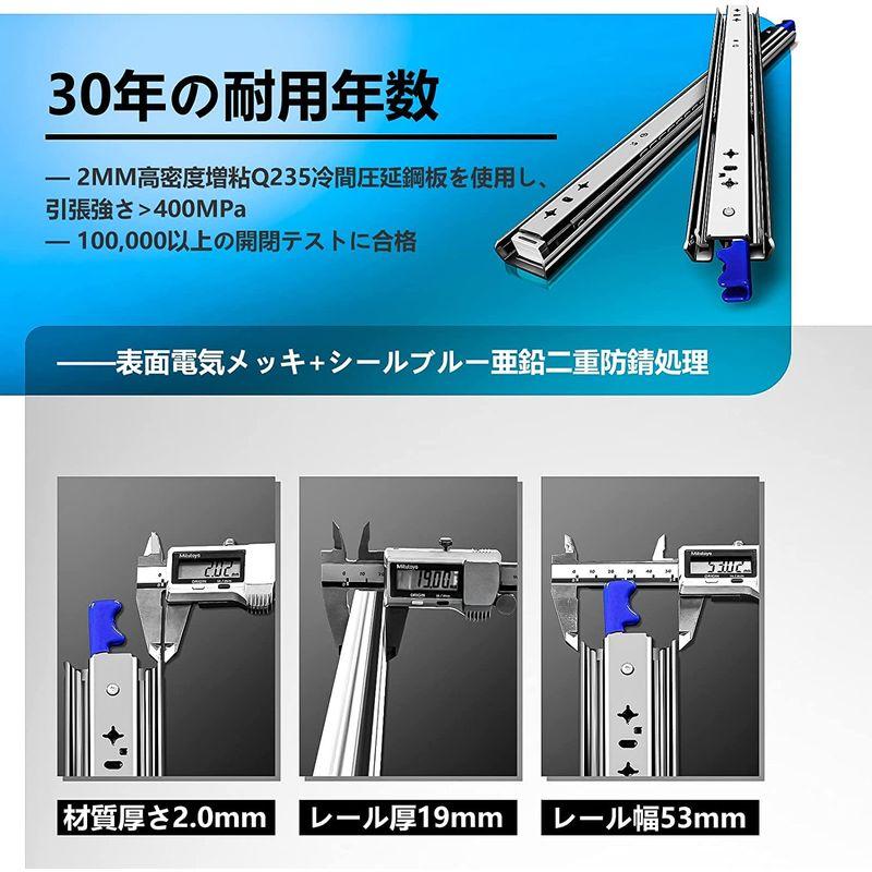 AOLISHENG　重量用　スライドレール　2023年新型　長さ300-1000mm　幅53mm　100kg　耐荷重　ロック式　二列ボールベ