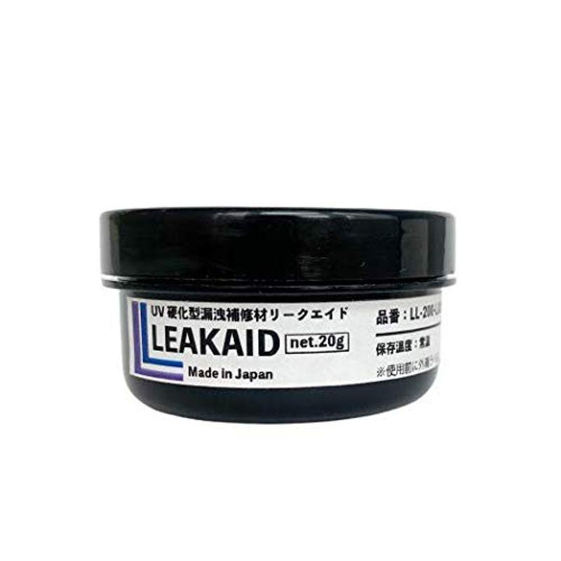 リークラボ・ジャパン(LeakLab　Japan)　LEAKAID　UV硬化型漏洩補修材スターターセット(UV硬化樹脂20g　UVランプ)