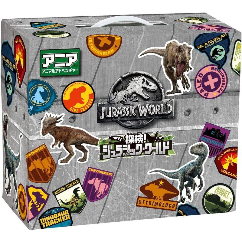 アニア 探検 ジュラシック・ワールド 探検 ジュラシック ワールド 商品名 　アニア 商品説明 サイズ 　高さ cm　横幅 cm　奥行 cm　重量 kg　 梱包時のサイズとなります 商品自体のサイズではございませんのでご注意ください