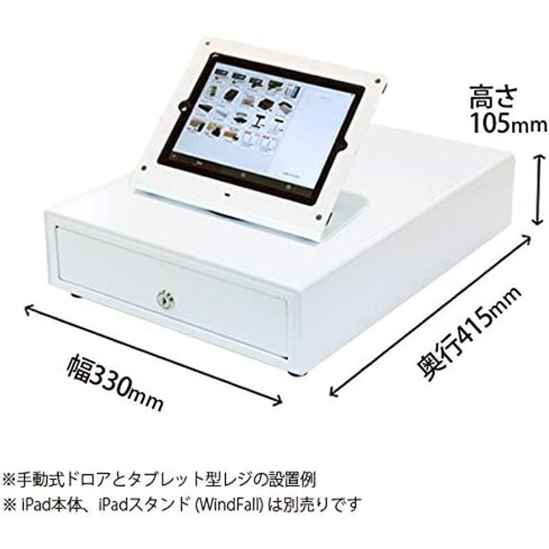ビジコム 手動式 キャッシュドロア 小型 白 3札 6硬貨 日本製 BC-415HP-W(6C) - 3