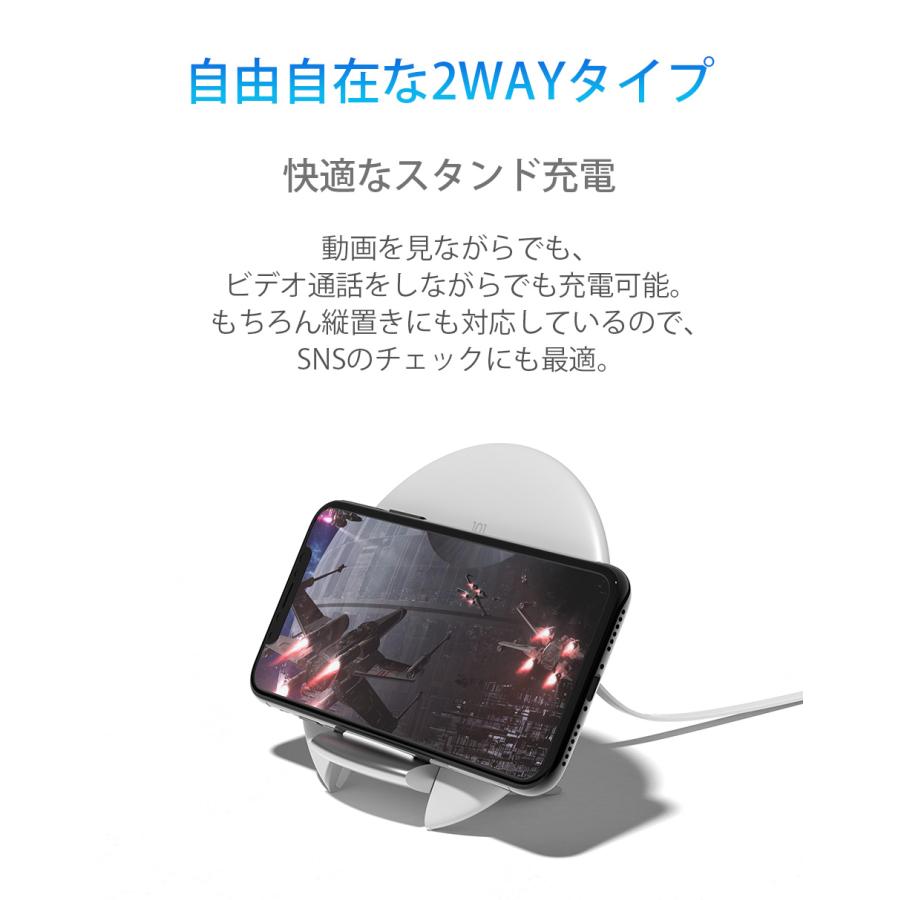 ワイヤレス充電器 iPhone Android かわいい スタンド シンプル 置き型