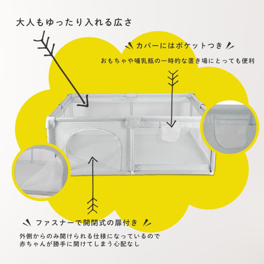 ベビーサークル メッシュ 大型 ハイタイプ 扉付き プレイヤード 自立式 ベビーゲート フェンス 滑り止め 洗濯可 C180-150 C200-180｜1117hugmuu｜04