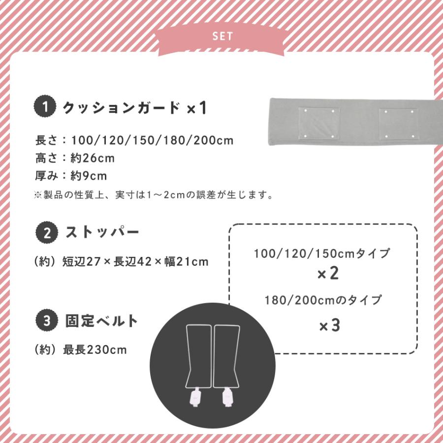 【選べるサイズ/生地/カラー】 クッション ベッドガード C26 ベッド 転落防止 寝返り防止 ベビー ガードの画像