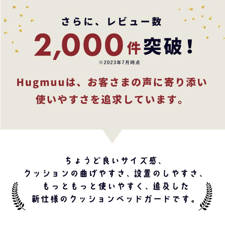 【選べるサイズ/生地/カラー】 クッション ベッドガード C26 ベッド 転落防止 寝返り防止 ベビー ガードの画像