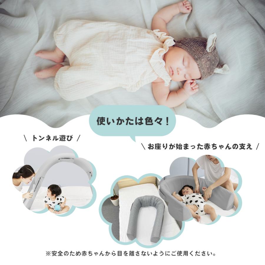 Hugmuu クッションベッドガード C19 ベッド 転落防止 ベビー