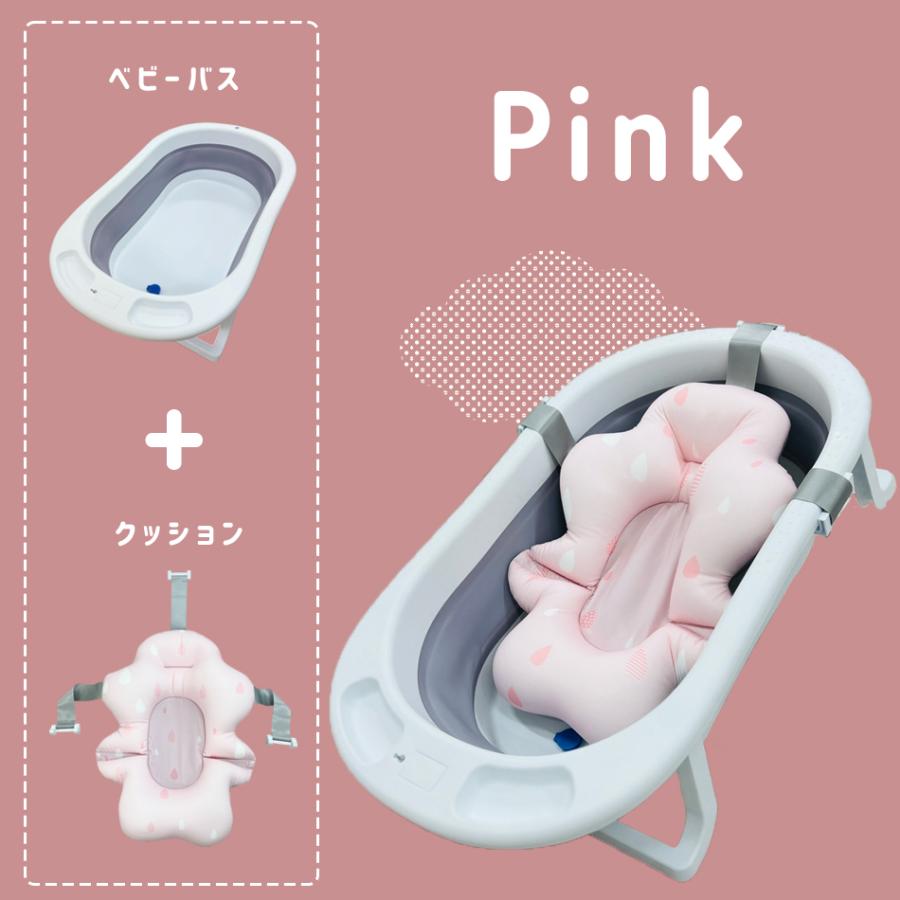Hugmuu ベビーバス 折りたたみ式ベビーバス ベビーバスチェア バス