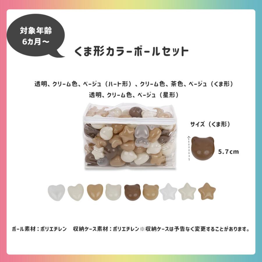 カラーボール 5.5cm 5.7cm 6cm 100個 ボールプール ボール おしゃれ ボールプール用ボール 小さめ ベビー 赤ちゃん 透明 セット パステル Hugmuu ハグムー | Hugmuu | 15