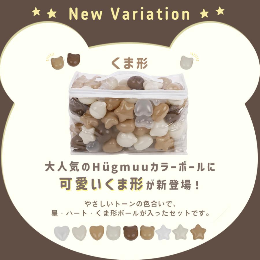 カラーボール 5.5cm 5.7cm 6cm 100個 ボールプール ボール おしゃれ ボールプール用ボール 小さめ ベビー 赤ちゃん 透明 セット パステル Hugmuu ハグムー | Hugmuu | 05