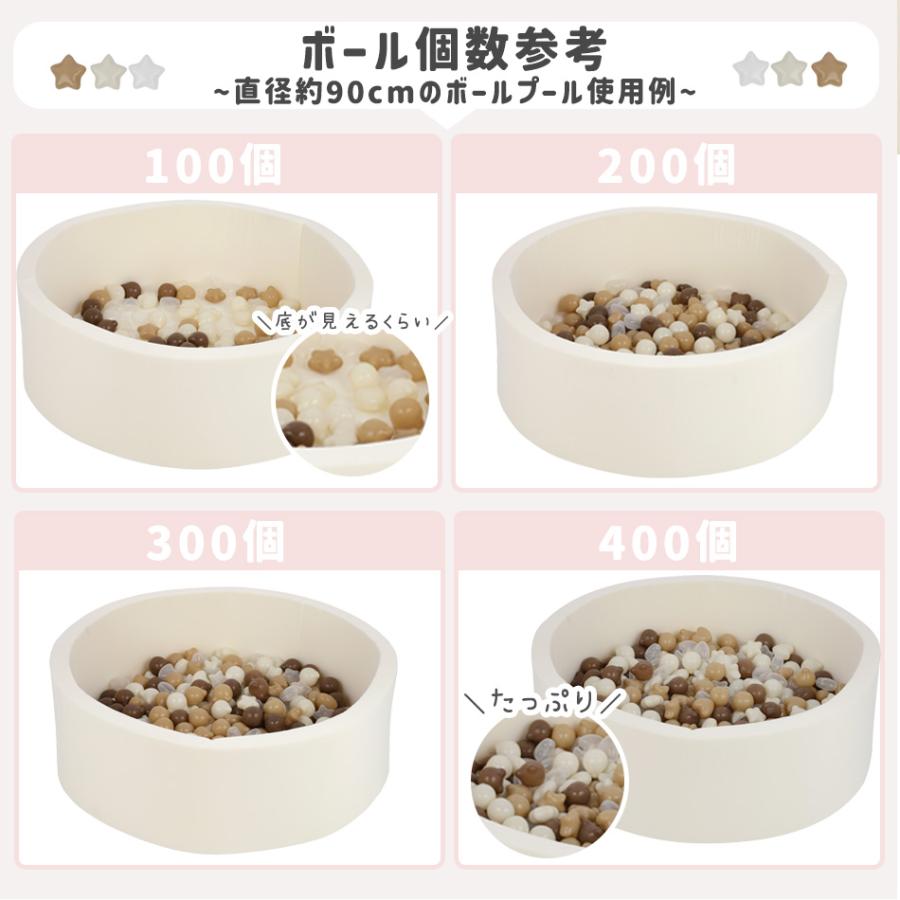 カラーボール 5.5cm 5.7cm 6cm 100個 ボールプール ボール おしゃれ ボールプール用ボール 小さめ ベビー 赤ちゃん 透明 セット パステル Hugmuu ハグムー | Hugmuu | 09