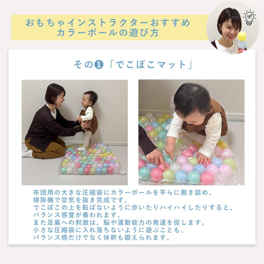 カラーボール 5.5cm 5.7cm 6cm 100個 ボールプール ボール おしゃれ ボールプール用ボール 小さめ ベビー 赤ちゃん 透明 セット パステル Hugmuu ハグムー | Hugmuu | 10