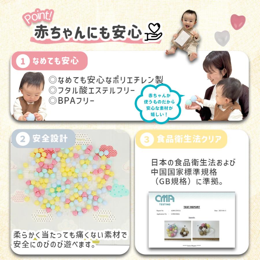 カラーボール 5.5cm 5.7cm 6cm 100個 ボールプール ボール おしゃれ ボールプール用ボール 小さめ ベビー 赤ちゃん 透明 セット パステル Hugmuu ハグムー | Hugmuu | 12