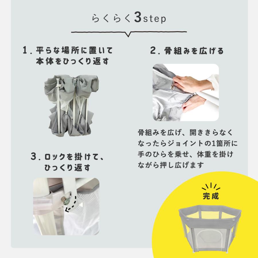 Hugmuu ベビーサークル 折りたたみ式 マット付き 扉付き メッシュ 簡単 