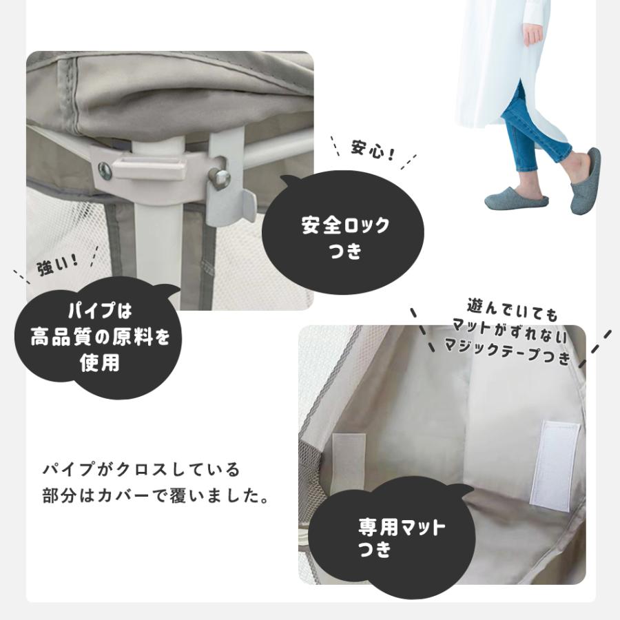Hugmuu ベビーサークル 折りたたみ式 マット付き 扉付き